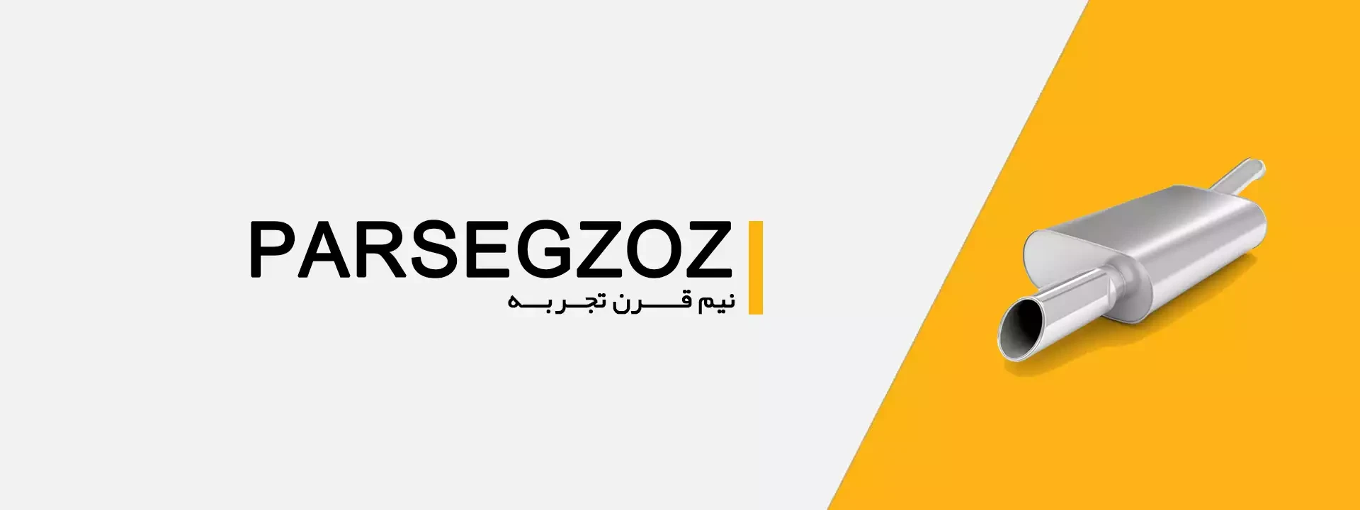 https://parsegzoz.com